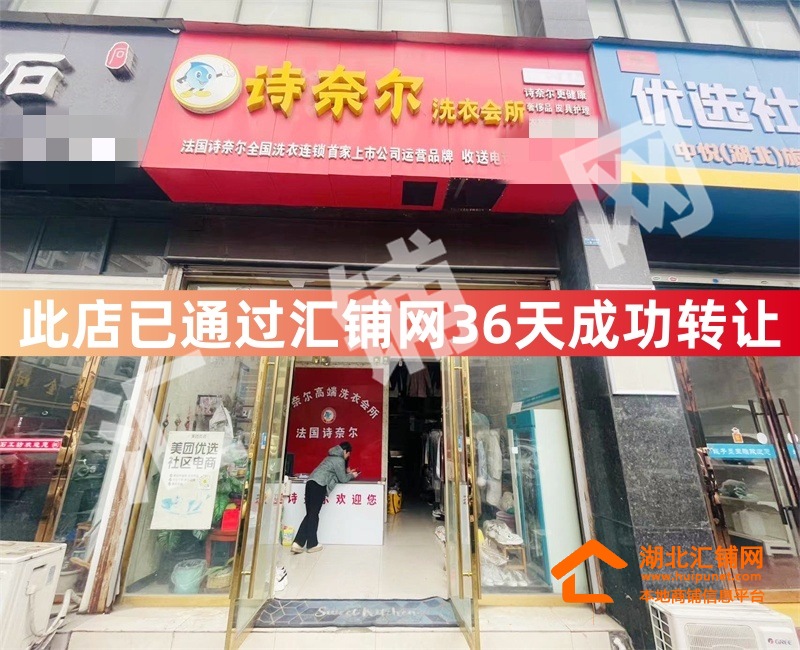 （36天成功转出）五堰武当广场临街71㎡精装