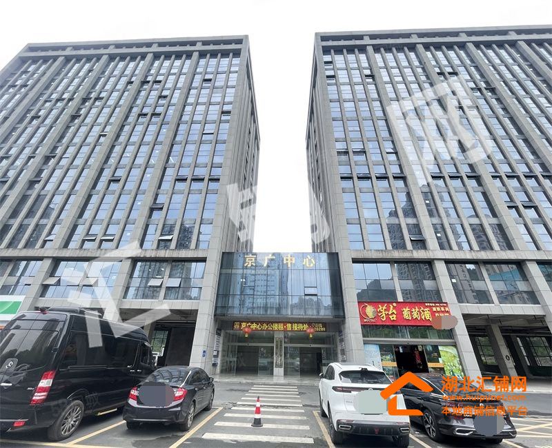 京廣中心臨街5000㎡多間辦公室、酒店賓館、?