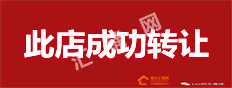 此广告位招租