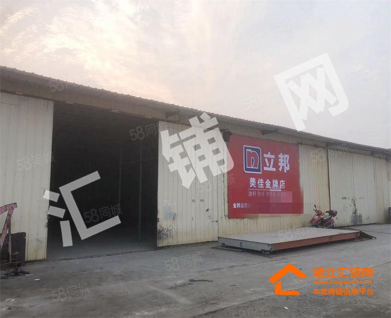 張灣區(qū)發(fā)展大道臨街400㎡倉(cāng)庫(kù)出租！