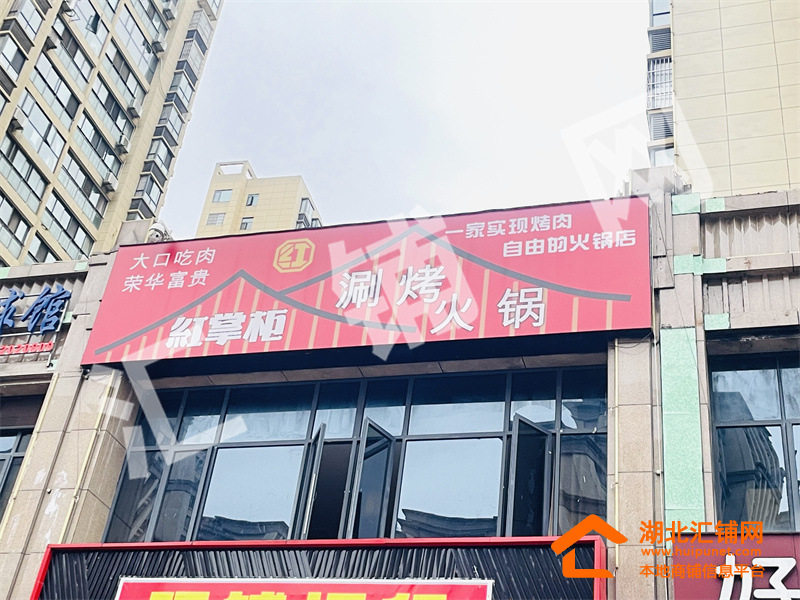 鄖陽區(qū)金色港灣臨街二樓207平精裝餐飲店轉(zhuǎn)讓