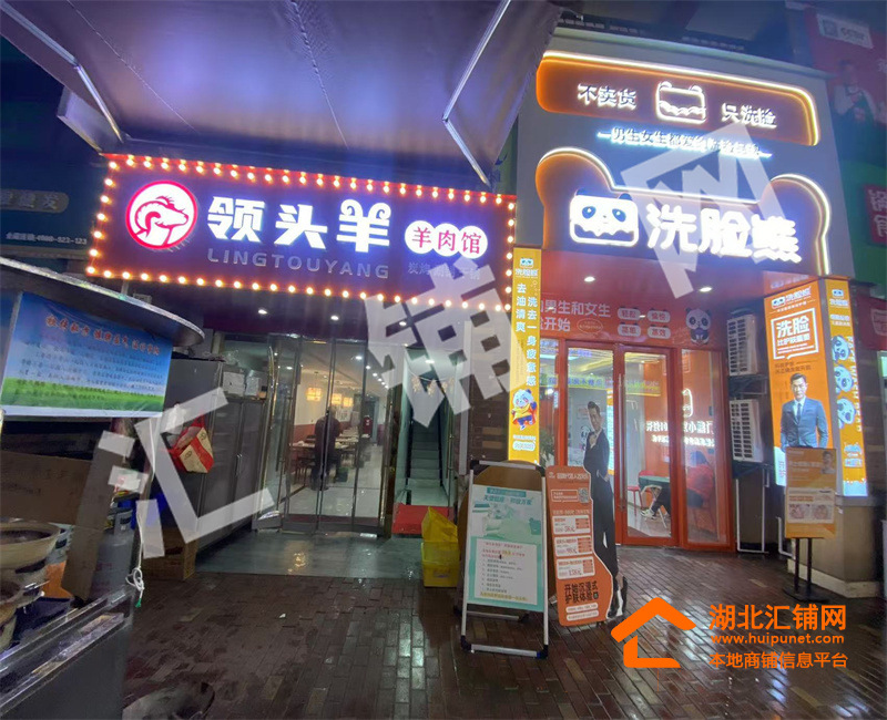 萬(wàn)達(dá)金街臨街89㎡精裝餐飲店對(duì)外出租