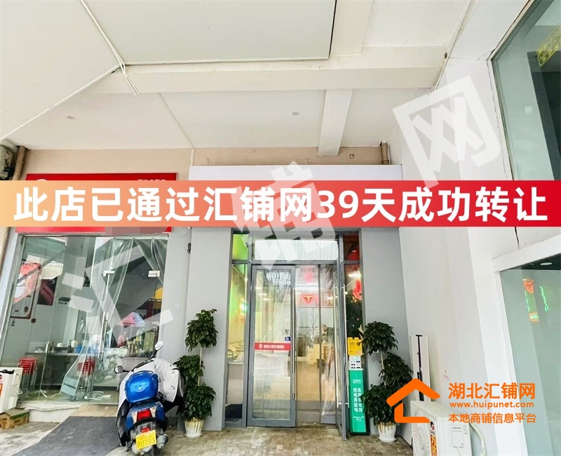 万达金街临街75㎡精装餐饮店对外转让