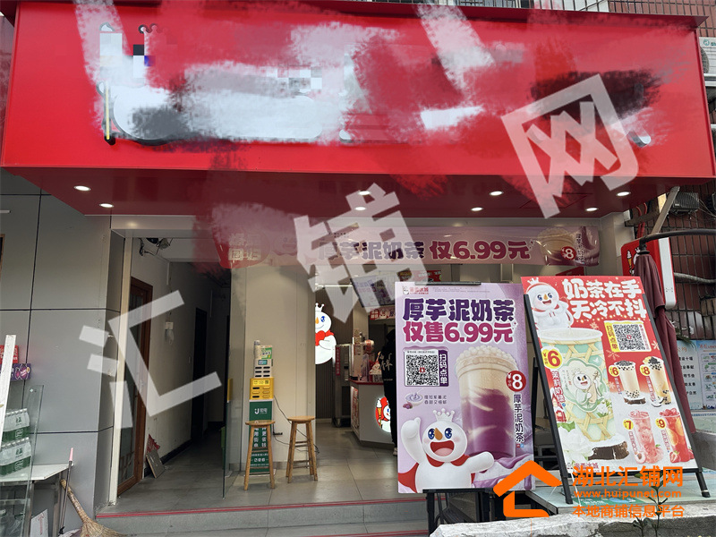 人民南路湖北醫(yī)藥學院內(nèi)臨街50㎡精裝修店鋪?