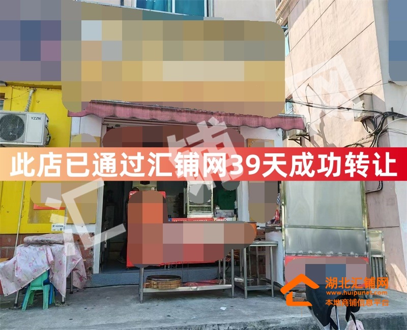 （39天成功转让）天津路民安小区临街70㎡门
