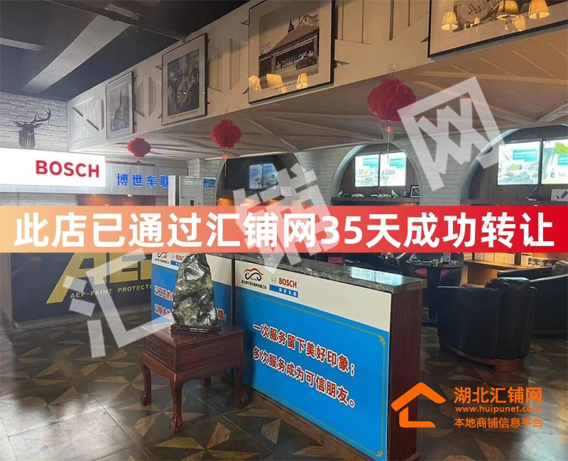 （35天成功转让）东岳路金地负二楼1300㎡汽车
