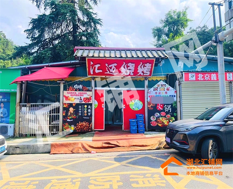 張灣區(qū)60廠臨街300㎡燒烤店對(duì)外轉(zhuǎn)讓