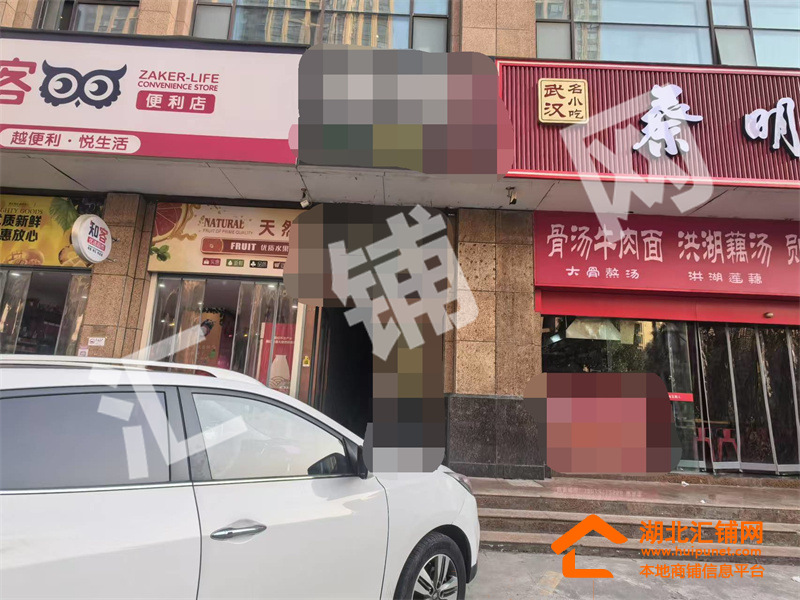 北京南路240㎡精装修棋牌室对外转让