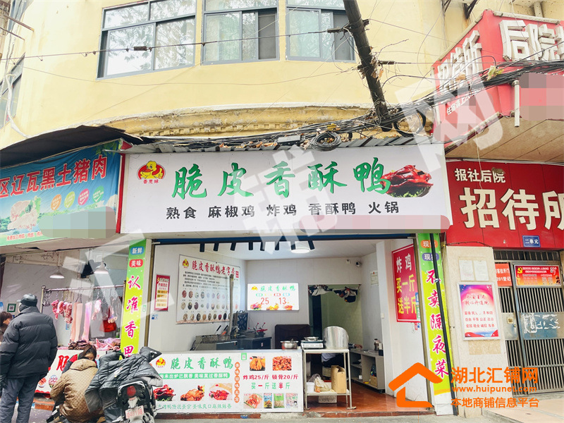 茅箭區(qū)泰康花園旁臨街38㎡精裝餐飲店對(duì)外轉(zhuǎn)?