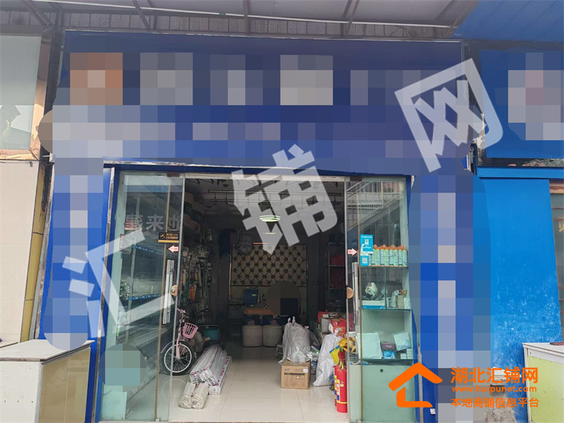 茅箭區(qū)武當路辰泓建材市場40㎡成熟建材店轉(zhuǎn)?