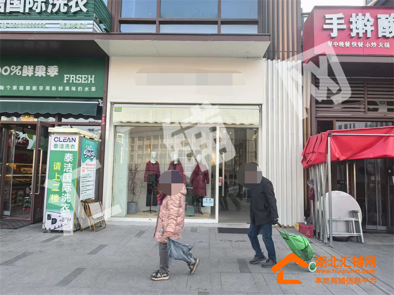 十里桃源臨街120㎡精裝品牌加盟服裝店對(duì)外轉(zhuǎn)