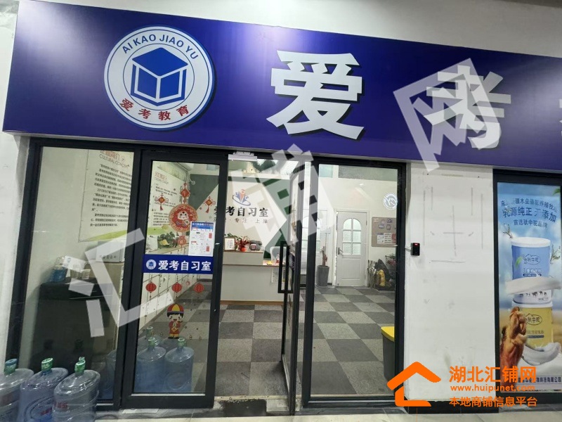 Shop Image