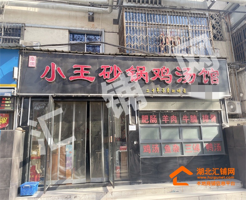 車城西路臨街120㎡多年餐飲店轉(zhuǎn)讓