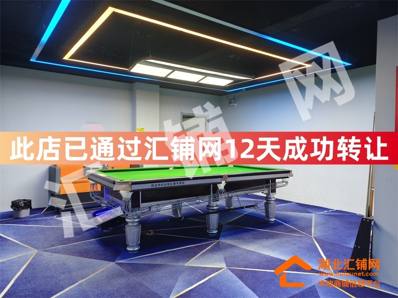 （12天成功转让）上海路临街270㎡精装自助台