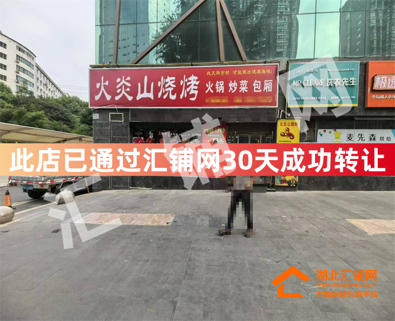 （30天成功轉(zhuǎn)讓）北京南路臨街230㎡臨街精裝?