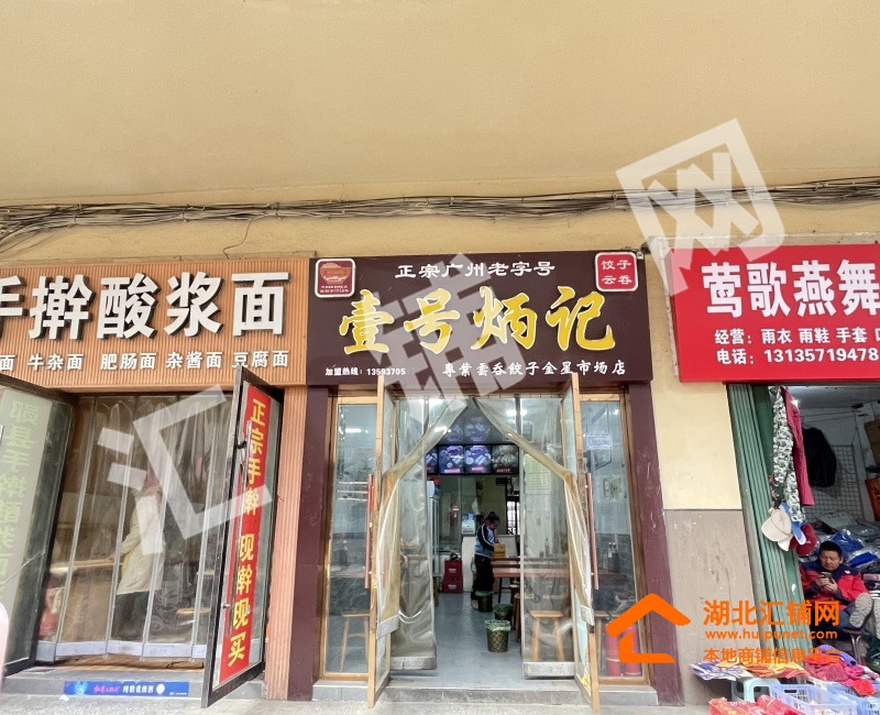 Shop Image