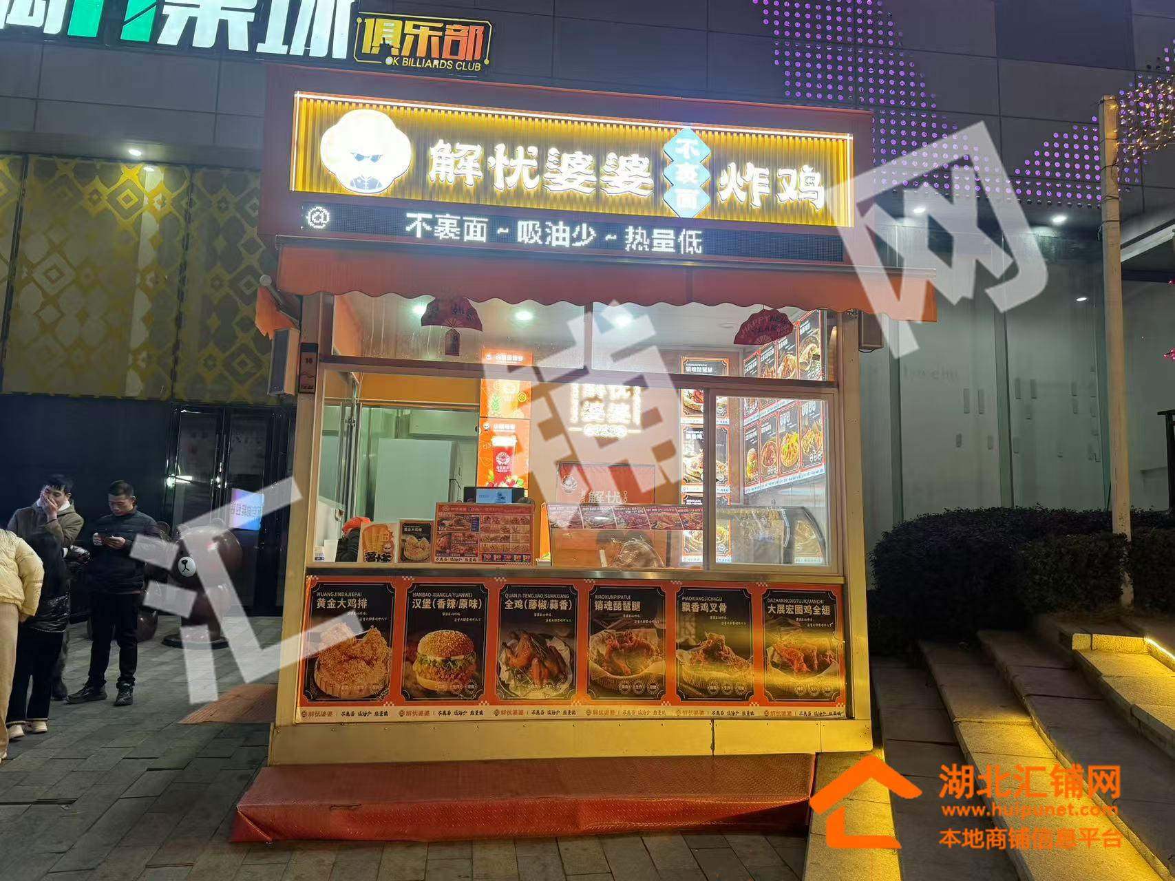 Shop Image