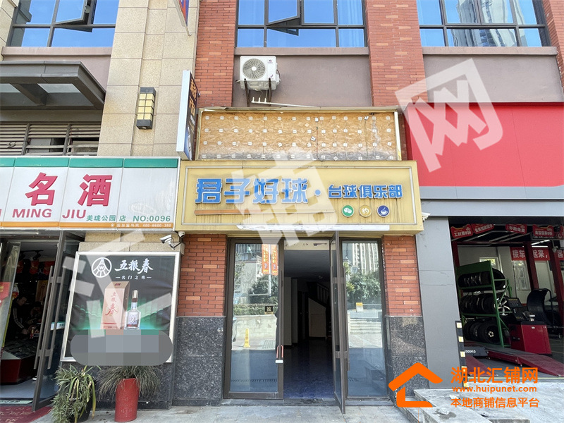 上海路美珑公园临街290㎡台球厅转让！