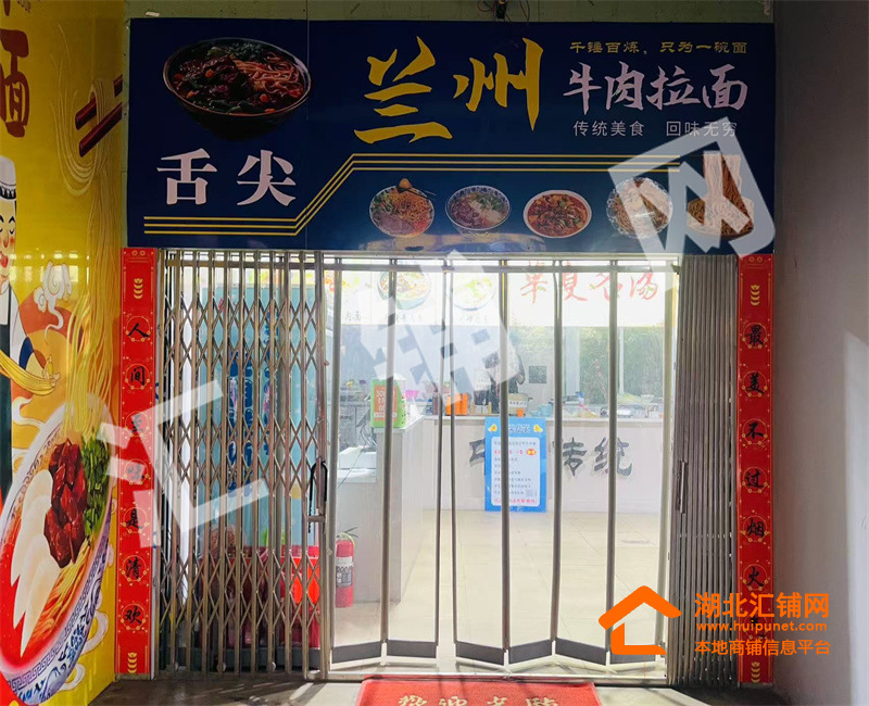 張灣區(qū)紅衛(wèi)臨街二樓113㎡精裝面館對(duì)外轉(zhuǎn)租或