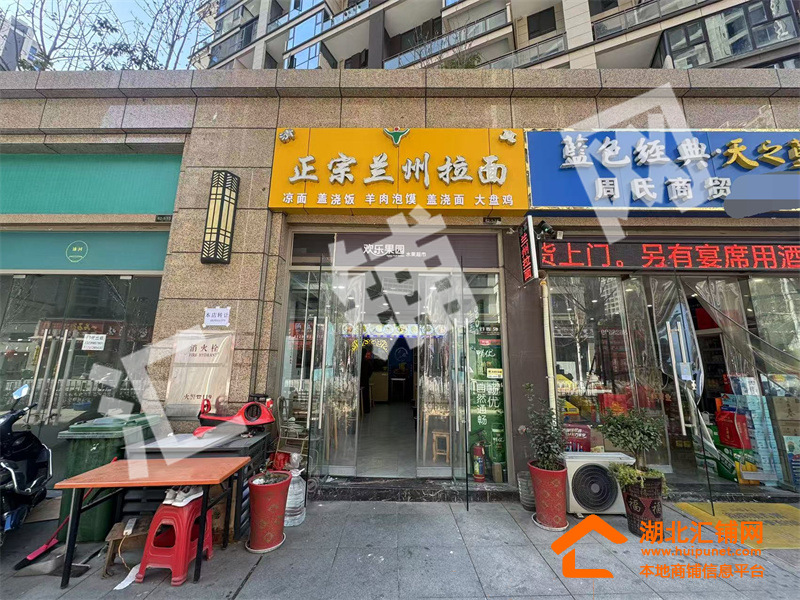 張灣區(qū)漢城世家臨街80㎡精裝修蘭州拉面店對(duì)?