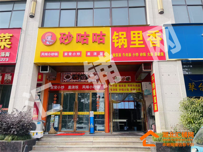 東風(fēng)大道橡樹灣臨街54㎡面館轉(zhuǎn)讓