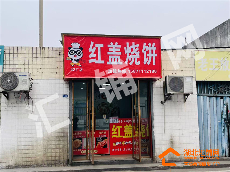 六堰四二廠銀河小區(qū)25㎡多年餐飲店轉(zhuǎn)讓