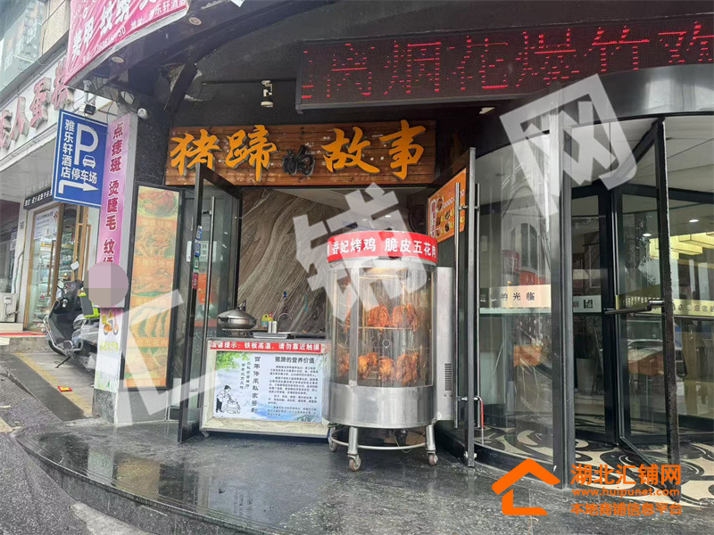 二堰水云間路口臨街5㎡鹵菜店轉讓