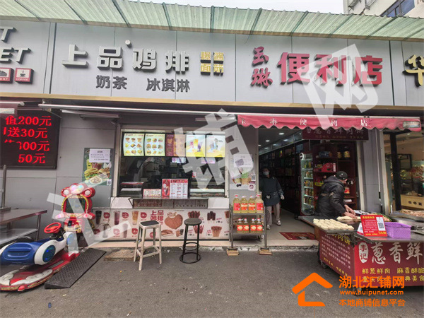 Shop Image