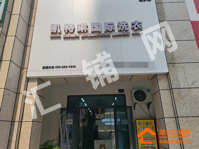 Shop Image