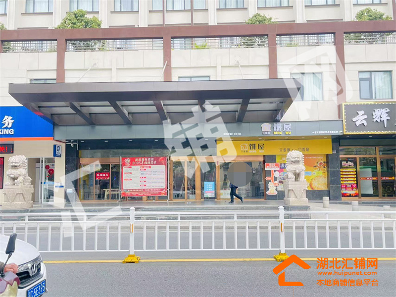 郧阳区郧阳酒店旁临街四间商铺招租！