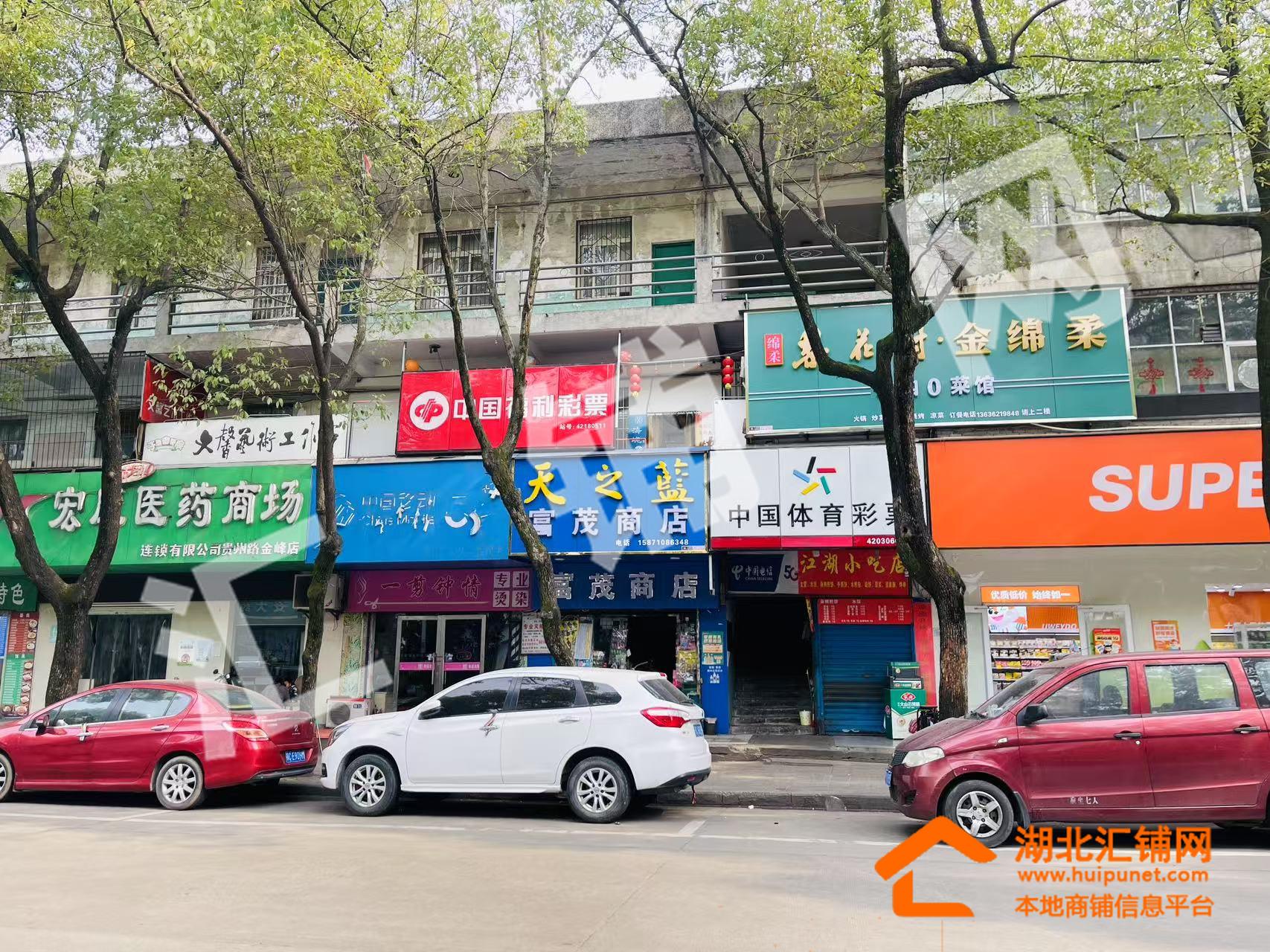 張灣區(qū)湖南路40廠(chǎng)旁臨街140㎡餐飲店對(duì)外轉(zhuǎn)讓