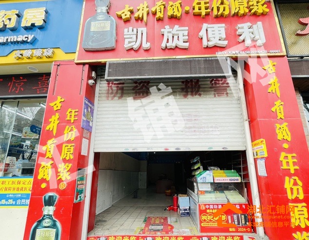 张湾区大岭路临街100㎡门面对外出租