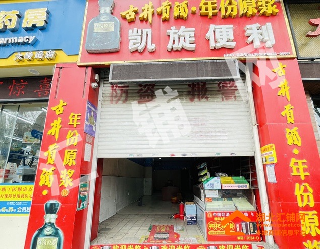 Shop Image