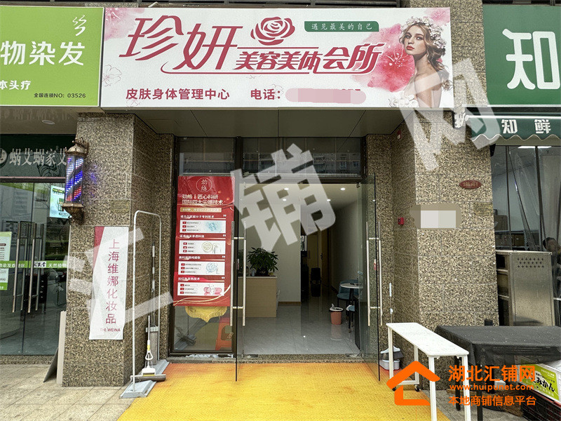 恒大二期临街83㎡精装美容院转让！