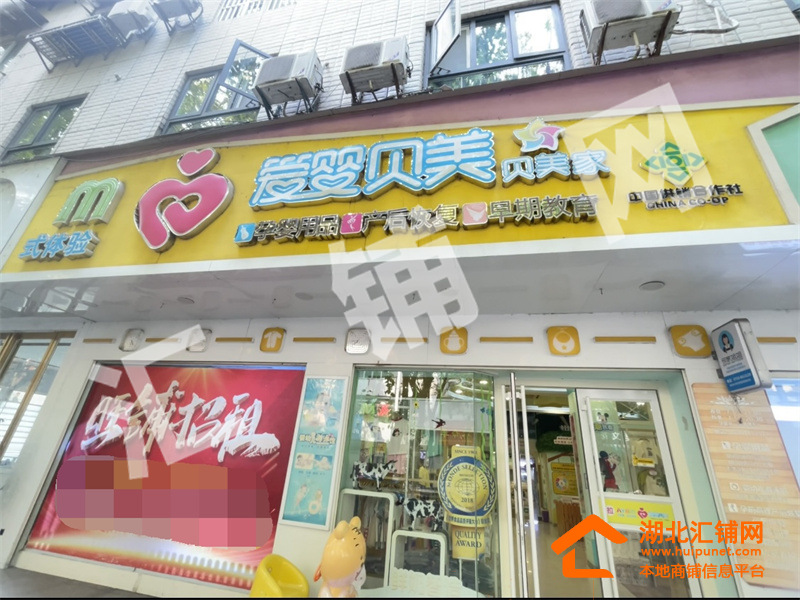 Shop Image