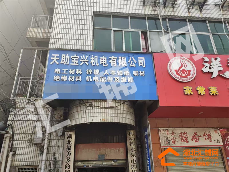 十堰客运南站（十房路口）临街50平商铺转让