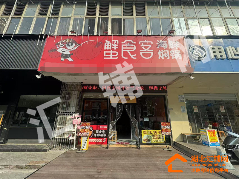 北京路王府井廣場臨街175㎡精裝餐飲店對外轉(zhuǎn)