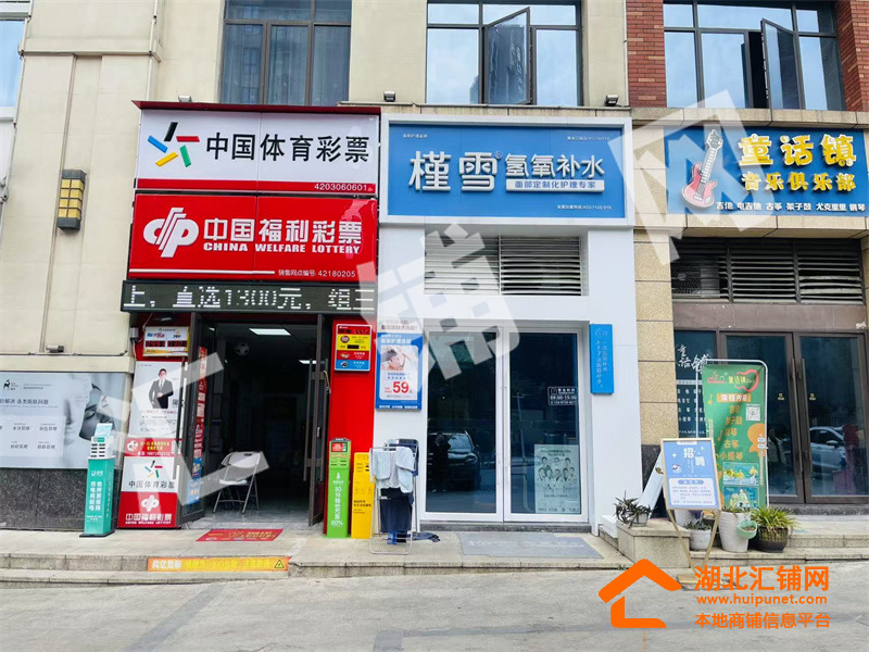 Shop Image