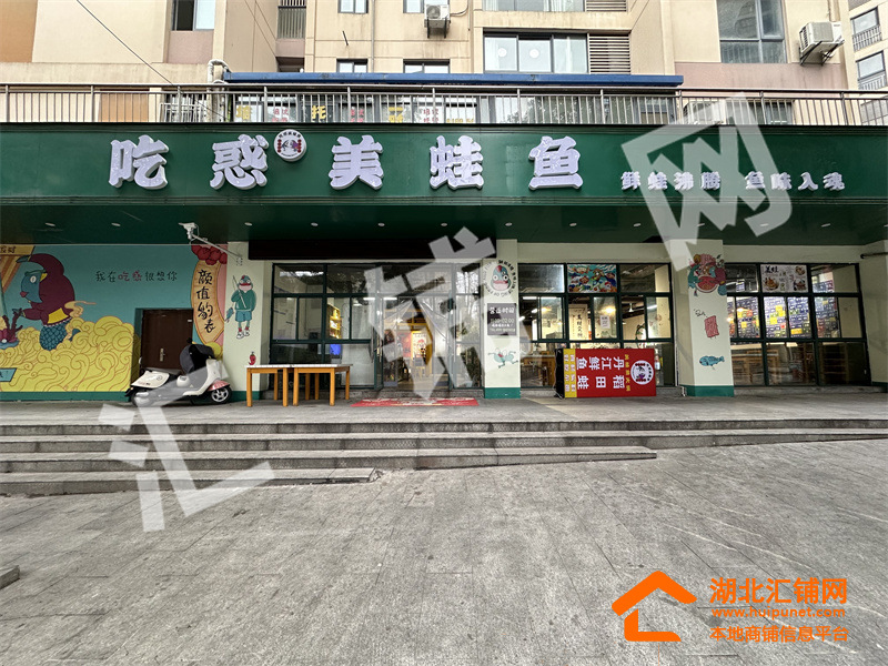 茅箭區(qū)柳小巷臨街300㎡精裝火鍋店轉(zhuǎn)讓?。▽? width=