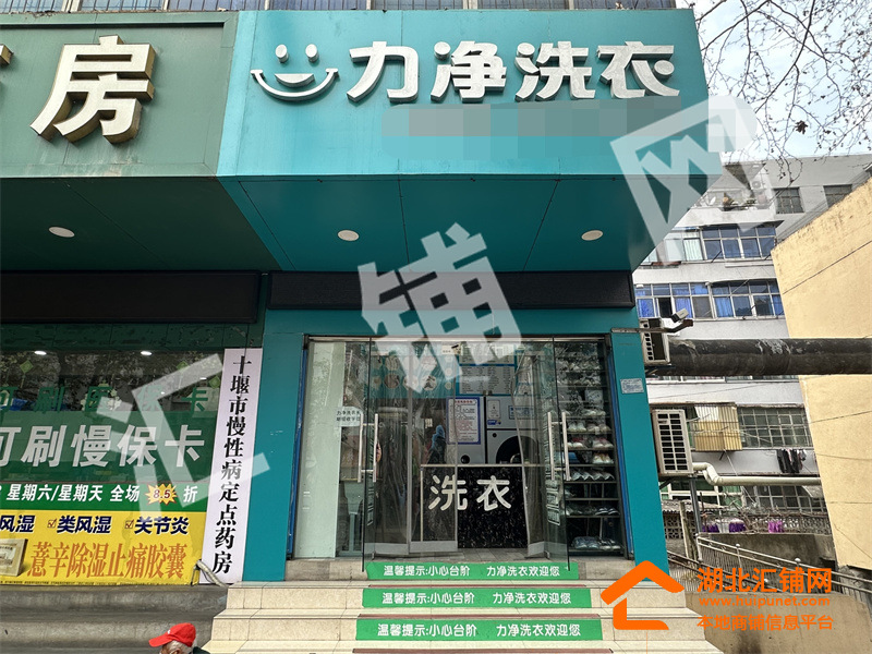 Shop Image