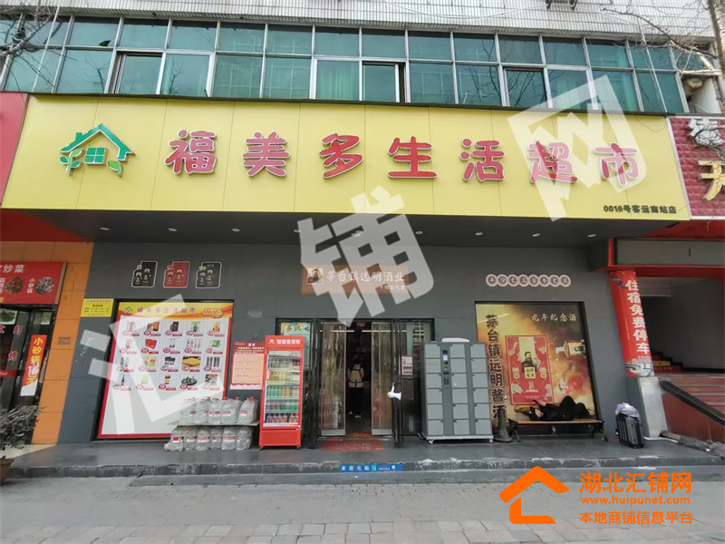 十堰客运南站（十房路口）临街150平商铺转让