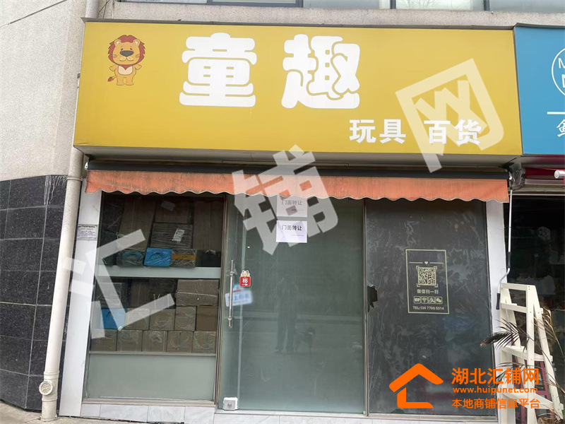 天津路泰山綠谷32㎡精裝烘焙店轉(zhuǎn)讓