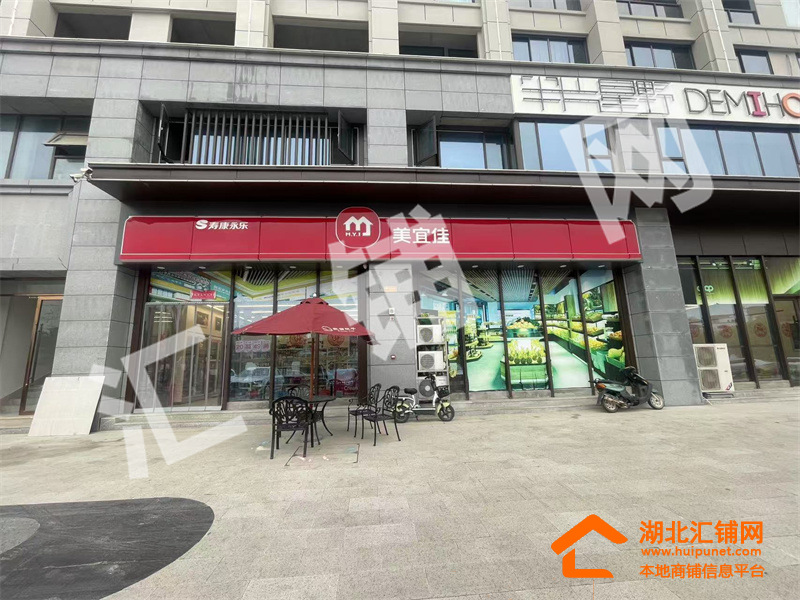 武當(dāng)山武當(dāng)院子臨街270㎡精裝品牌超市轉(zhuǎn)讓！
