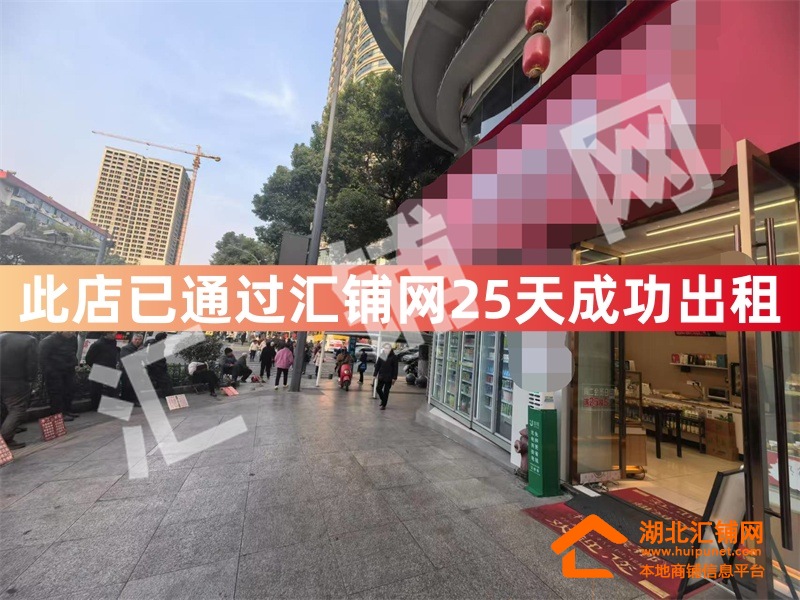 （25天成功出租）茅箭区柳林沟口临街12㎡黄