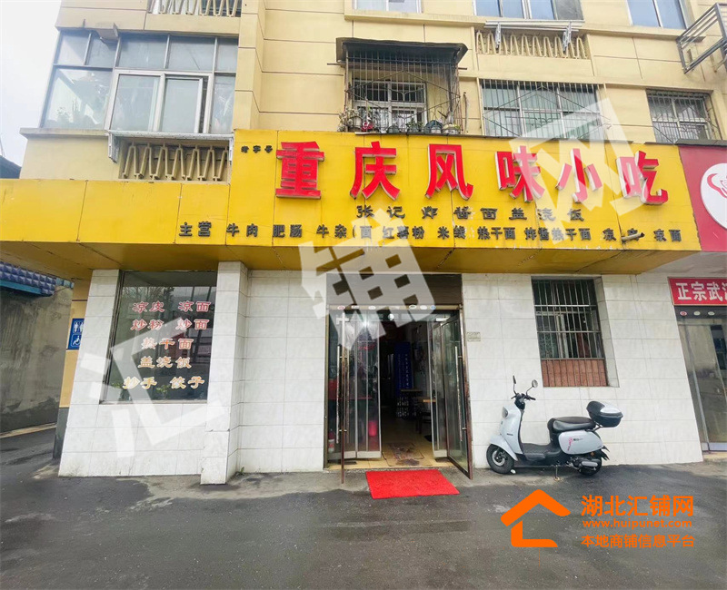 Shop Image