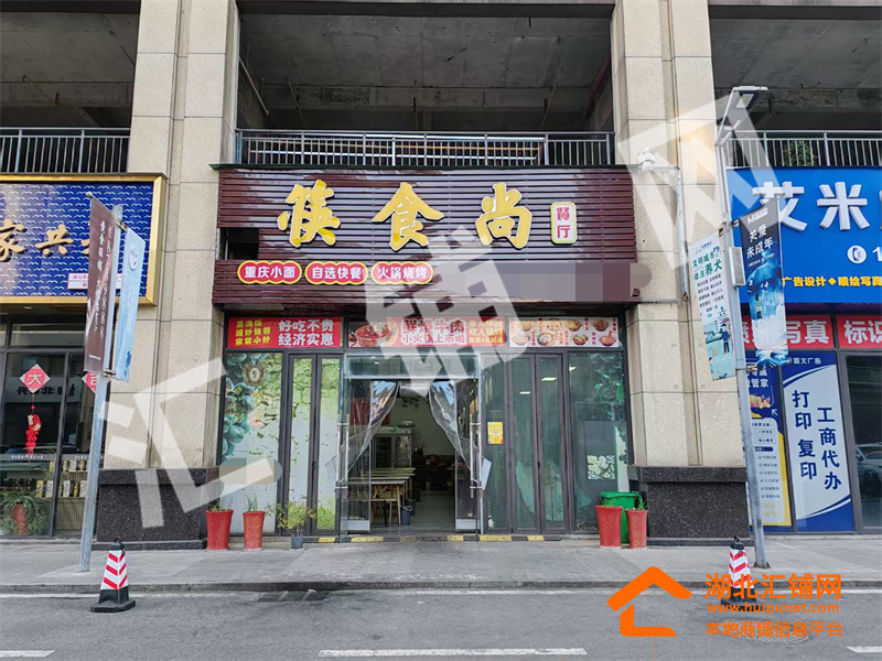 茅箭區(qū)漢城天地臨街150㎡精裝修餐飲店轉(zhuǎn)讓