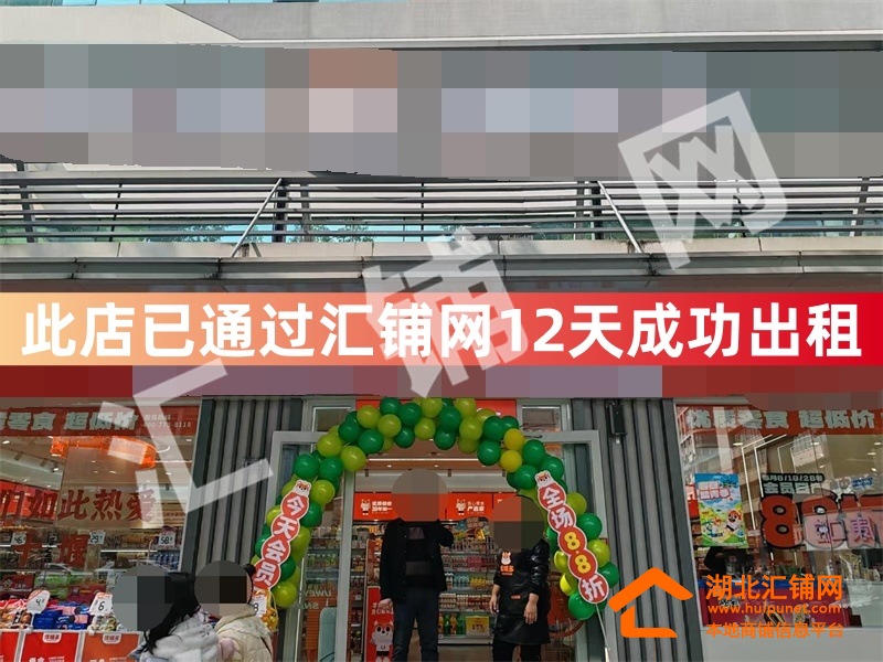 （12天成功出租）茅箭區(qū)人民北路太和飯莊臨?