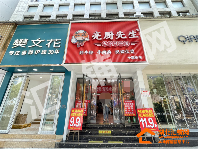 茅箭区五堰人民北路临街80㎡空铺出租（房东
