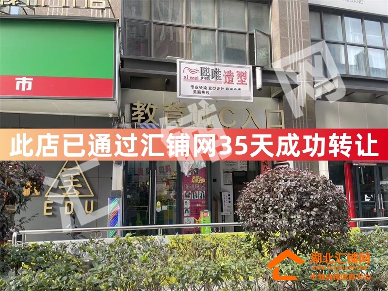 （35天成功转让）上海路吉祥小区临街40㎡精