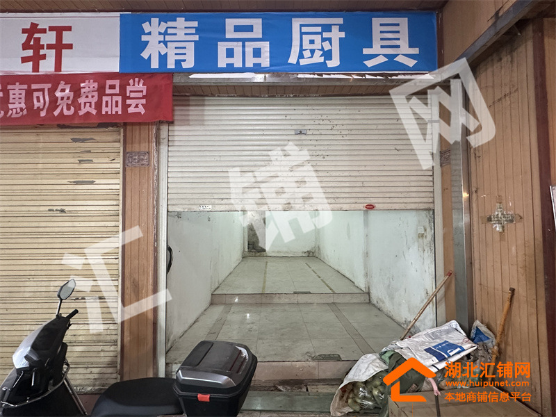 茅箭区顾家岗临街负一楼菜市场30㎡门面出租